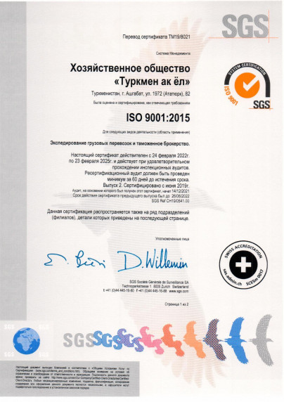 certificat