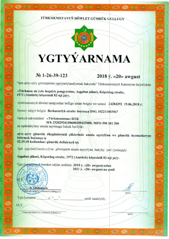 certificat